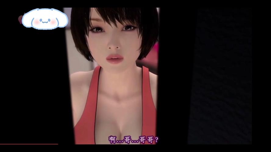 亚洲男人天堂18的相关介绍