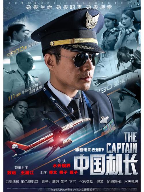 盲人影院的相关介绍