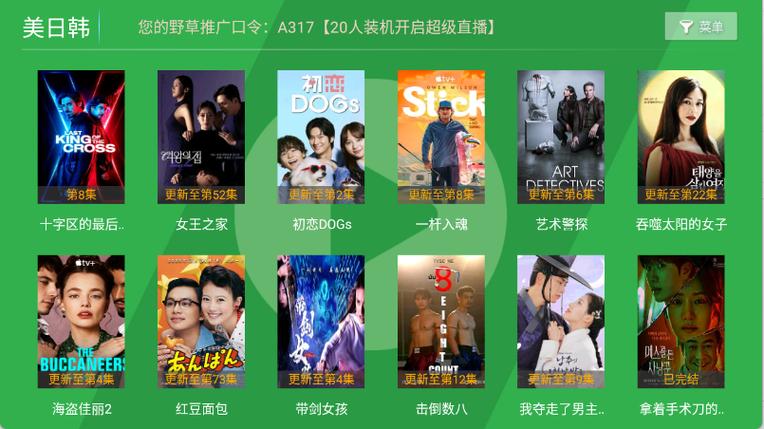 色成年久久激情的相关介绍