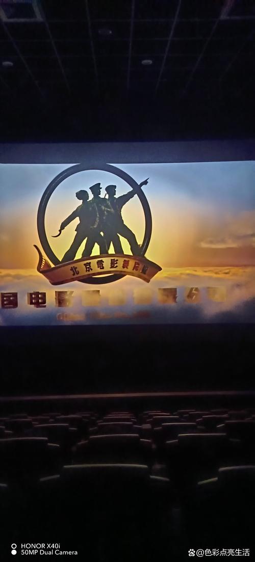 星光影院网在线观看的相关介绍