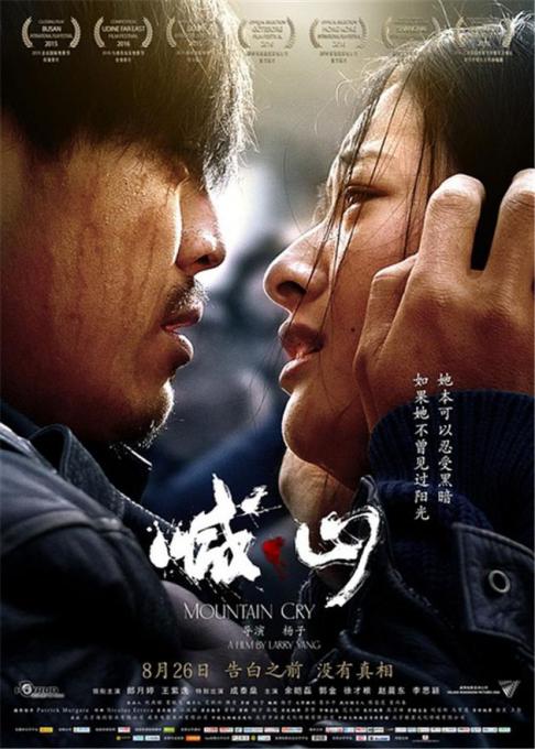 女性下身瘙痒黄色分泌物的相关介绍