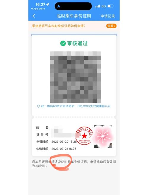 欧美亚洲一区二区在线的相关介绍