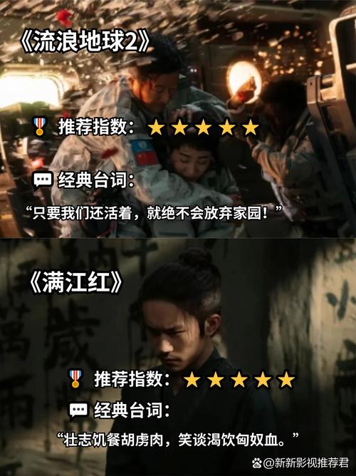 新视影院的相关介绍