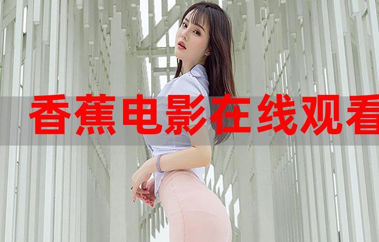 操美女同桌的相关介绍