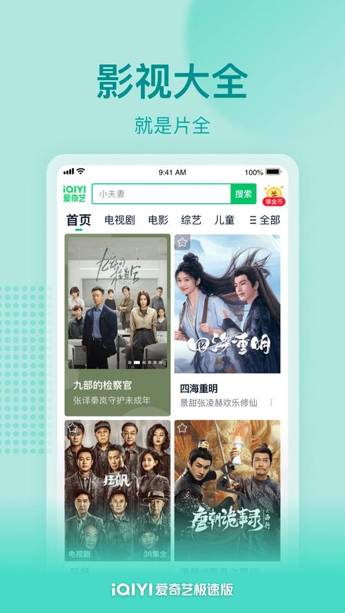 色琪琪一本到影院的相关介绍