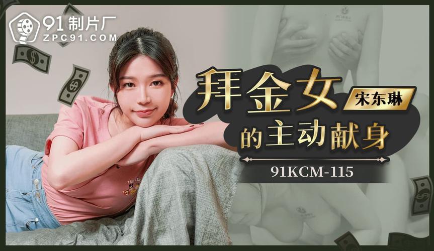 街头搭讪素人 在线播放的相关介绍