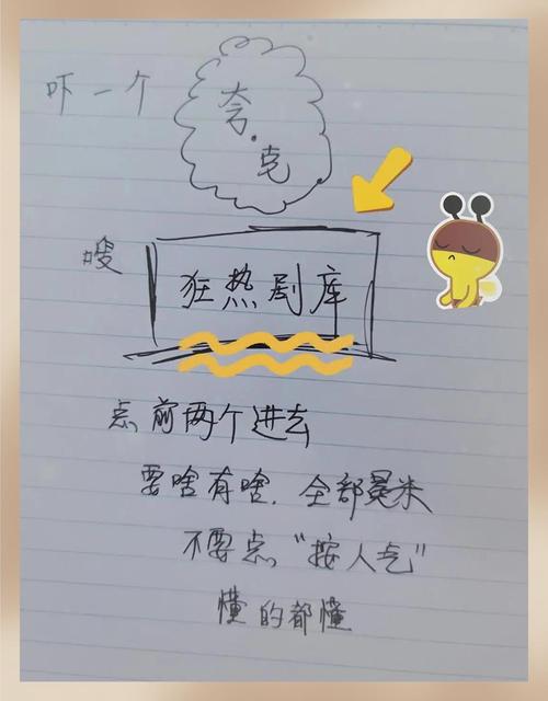 日韩av黑丝的相关介绍