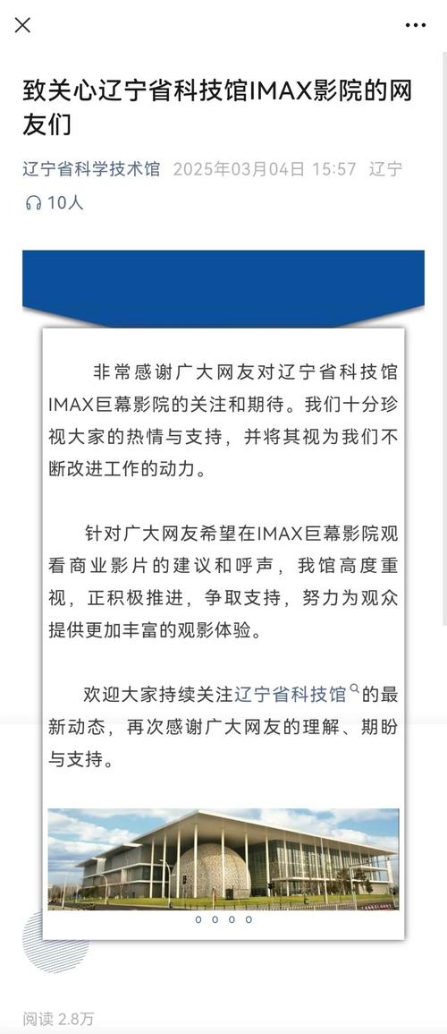 家庭影院设计与装修的相关介绍