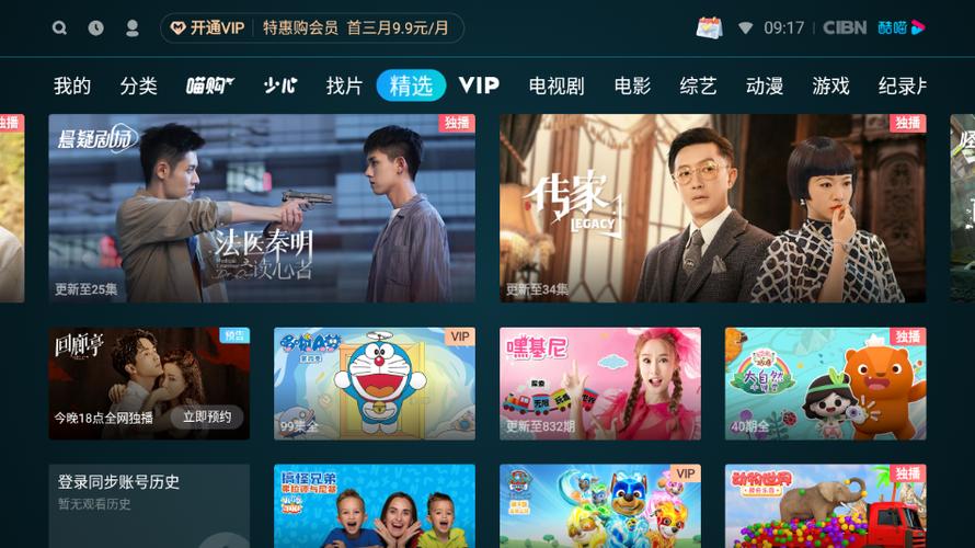 高清毛片在线看的相关介绍