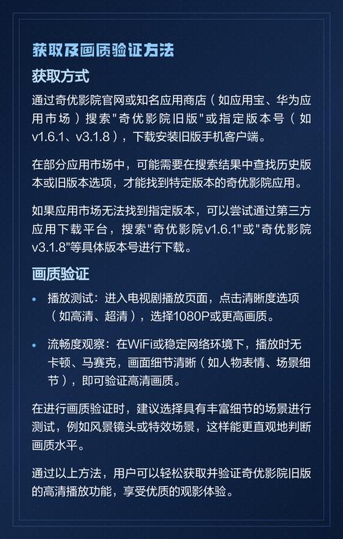 精品视频app下载的相关介绍