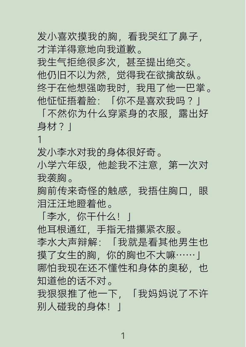 日韩啪啪人妻的相关介绍