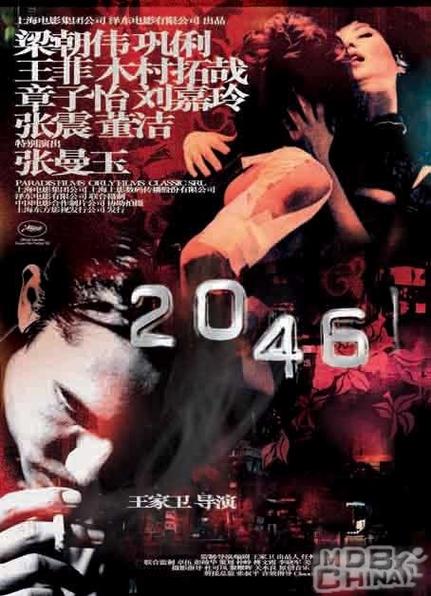 四色影院的相关介绍