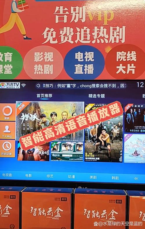 泉州东湖电影院的相关介绍