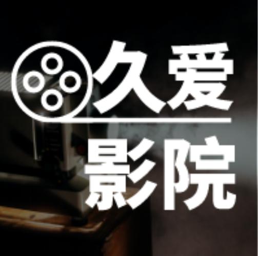 亚洲男人的天堂久久av的相关介绍