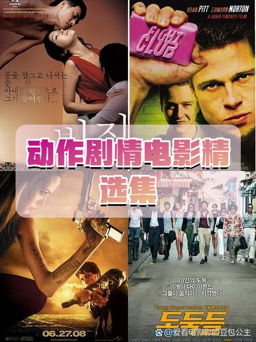 迅雷影院下载的相关介绍