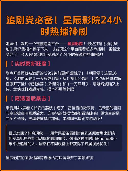 18姑娘的相关介绍