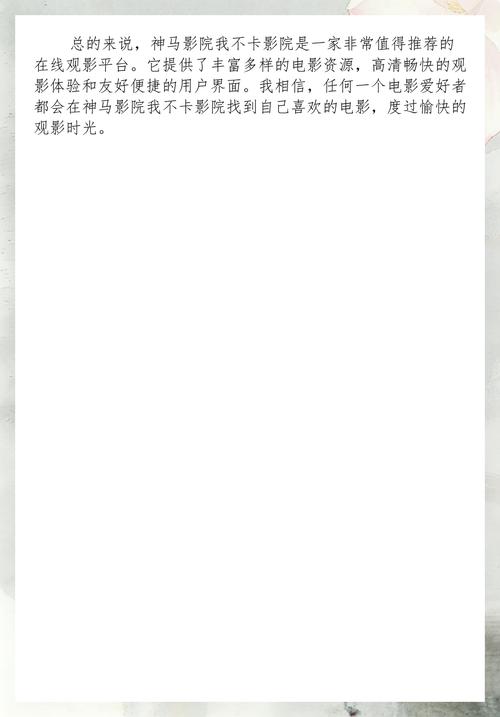 意大利三级伦理的相关介绍