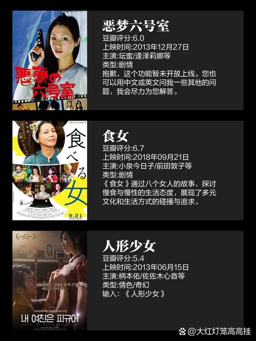 啪啪激情人妻的相关介绍