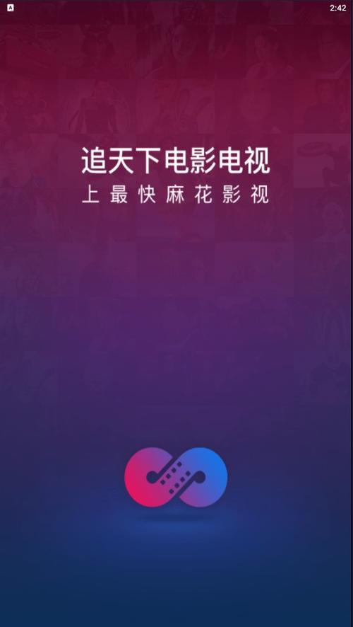 神马影院午夜的相关介绍