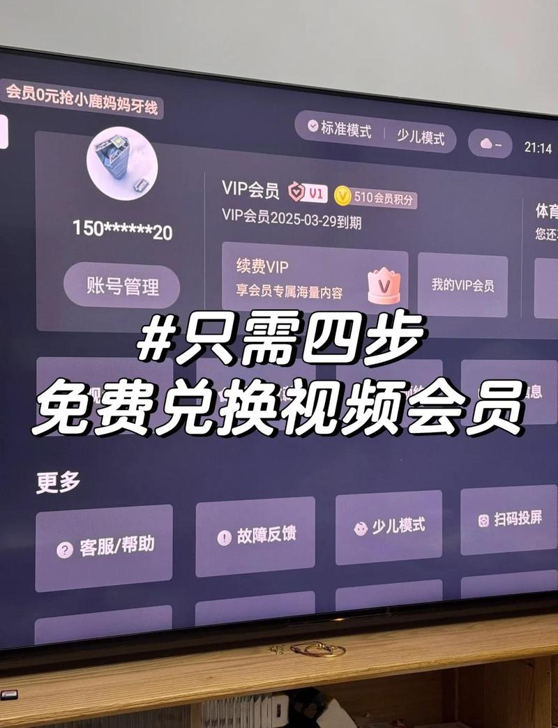 诱惑人妻欧美一区在线的相关介绍