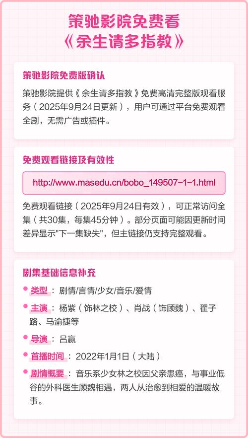 v影院的相关介绍