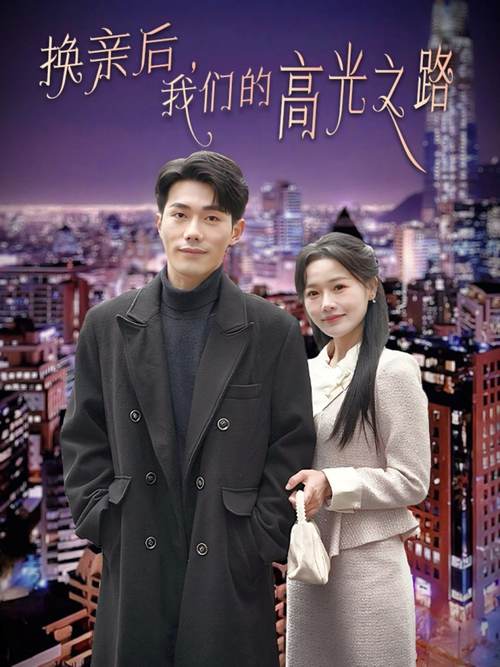 欧美日韩在线18禁的相关介绍