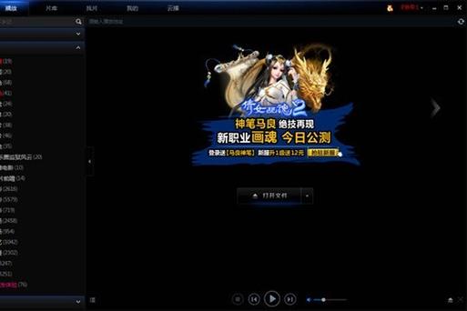 西瓜影院网的相关介绍