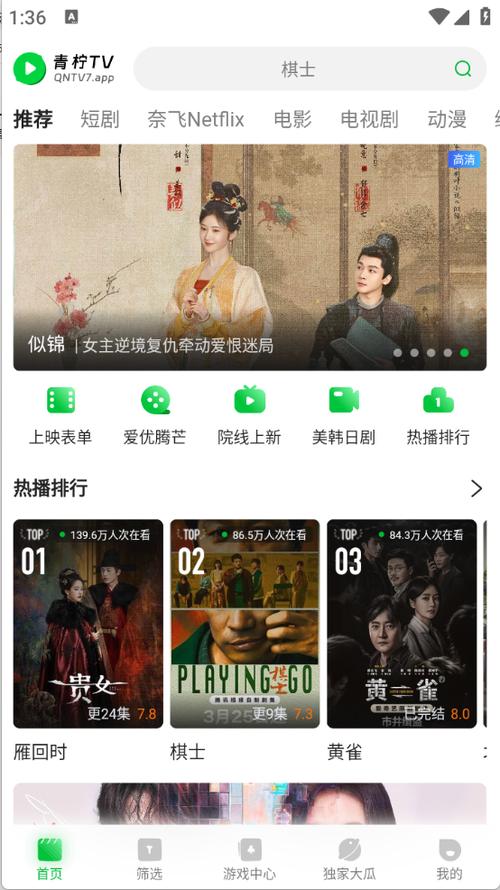 午夜久久男人天堂的相关介绍