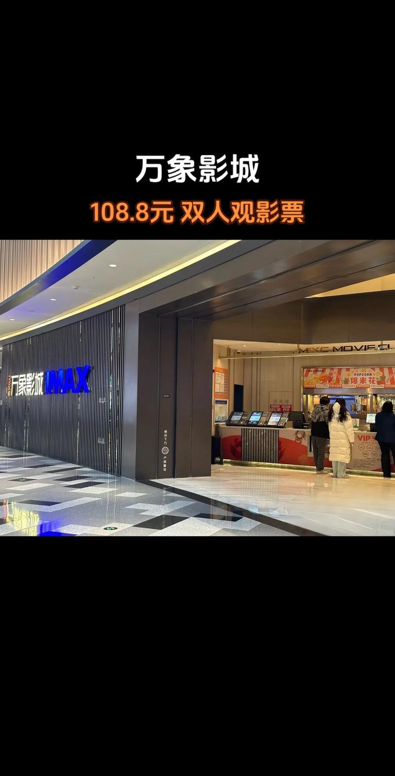 萝莉影院的相关介绍