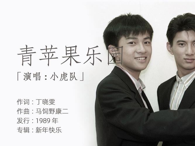 欧美 国产 一区 二区的相关介绍