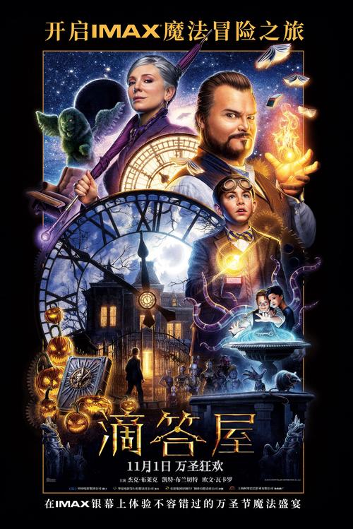 18岁禁止访问在线观看的相关介绍