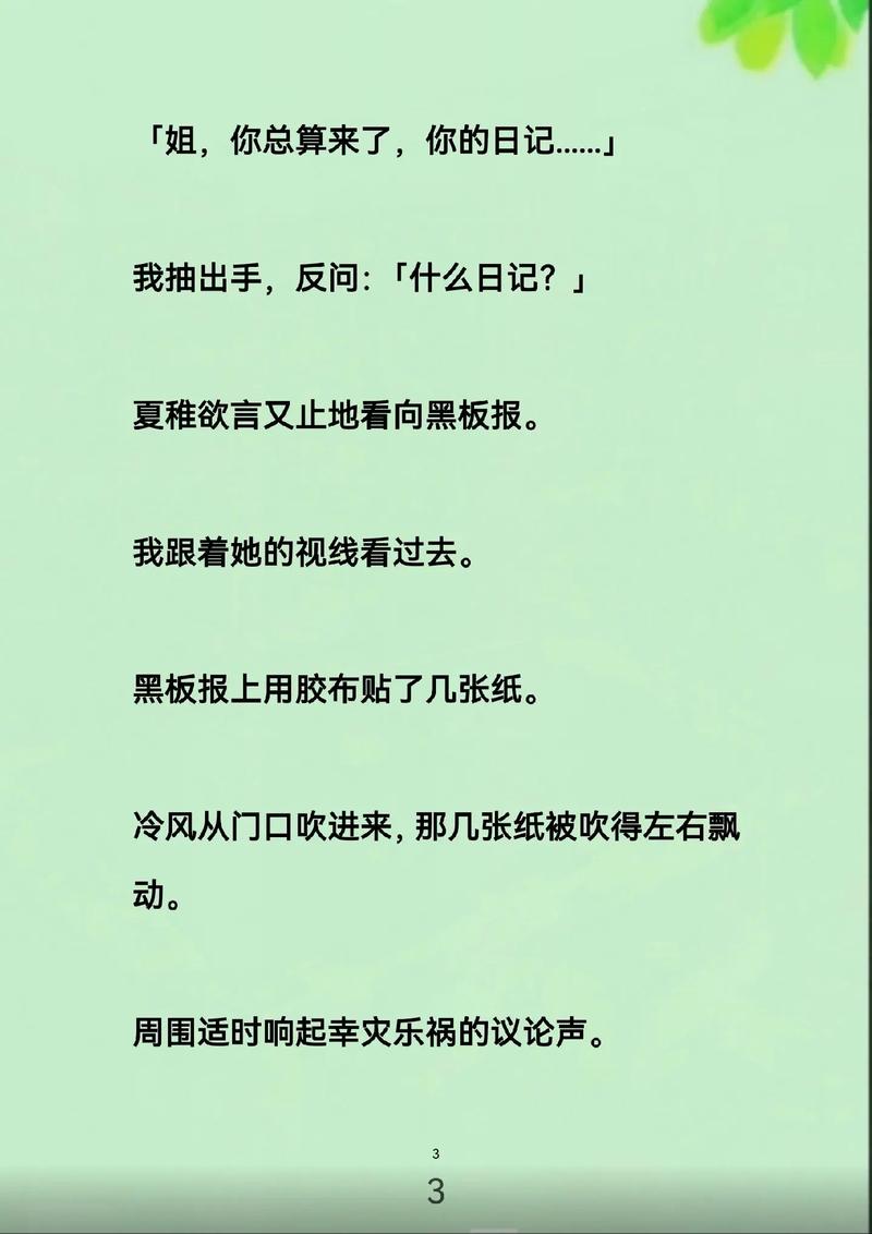 电影激情按摩的相关介绍