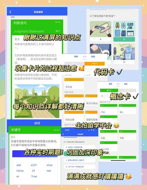 国产激情动漫的相关介绍