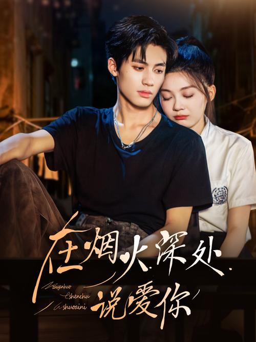影院求婚的相关介绍