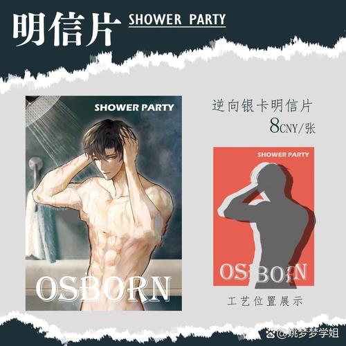 天机影院神马的相关介绍
