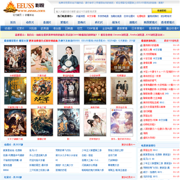 寂寞影院的相关介绍