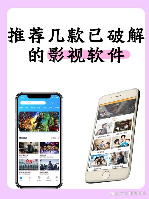 天天影院官网的相关介绍