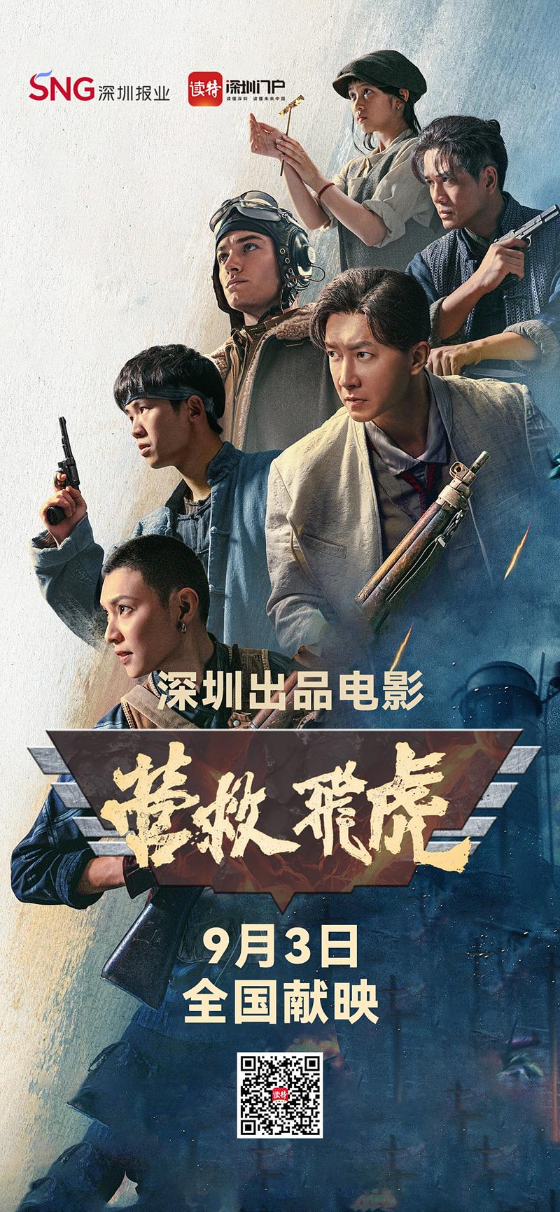 四虎影院176的相关介绍