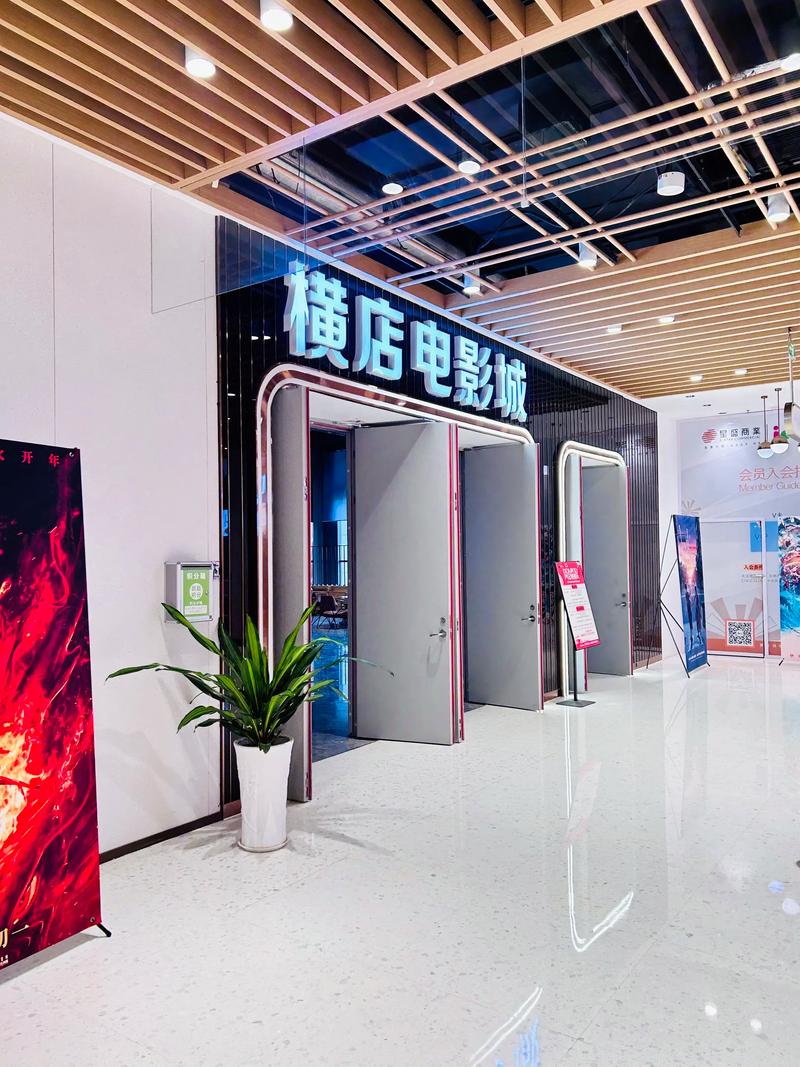 五福影院在线最新的相关介绍