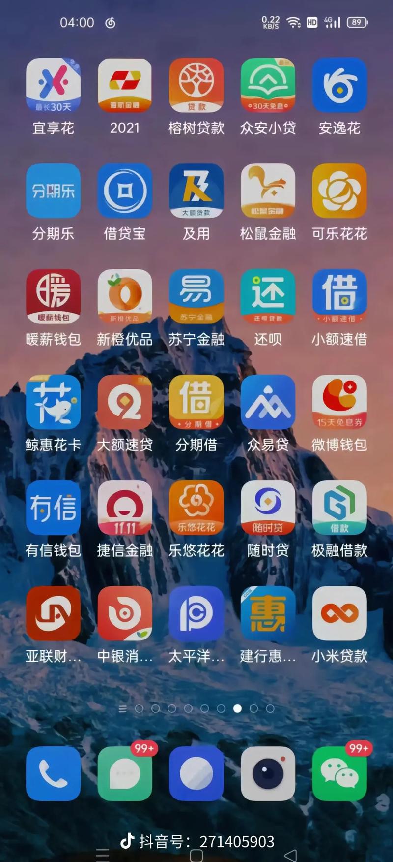 极品人妻少妇在线的相关介绍