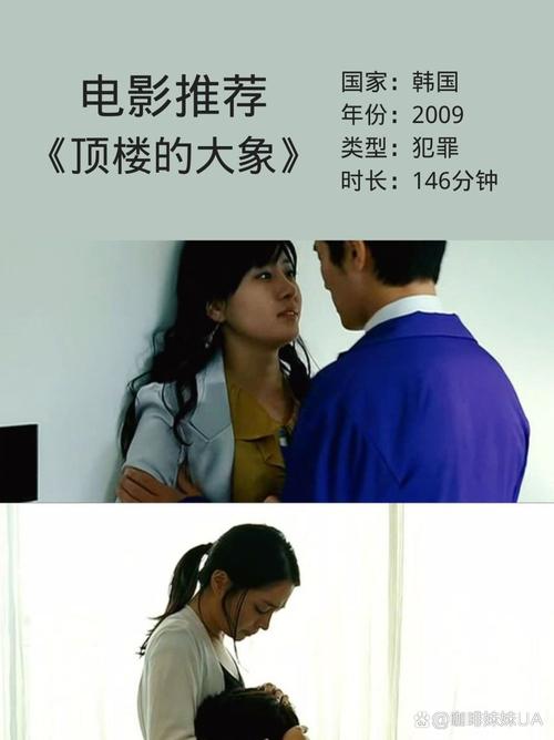 天堂电影院影评的相关介绍