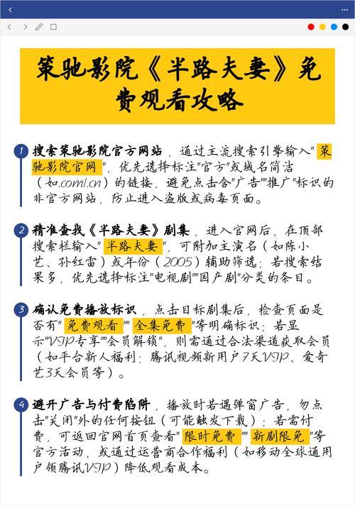 策驰影院 在线观看的相关介绍
