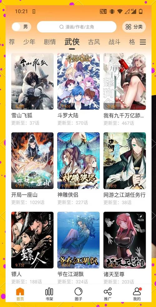 三更影院的相关介绍