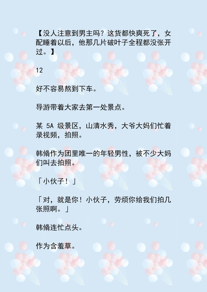 168私人影院的相关介绍
