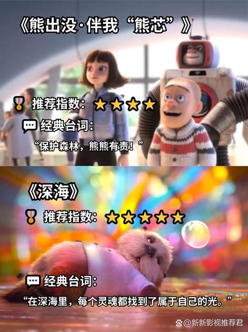 八妻子影院的相关介绍