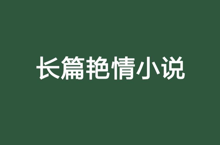 狂插美女的妣的相关介绍