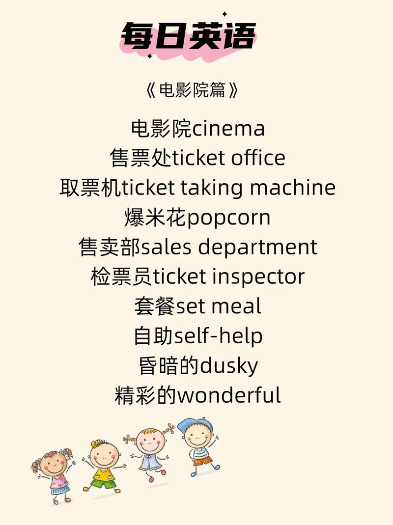 家庭私人影院投影的相关介绍