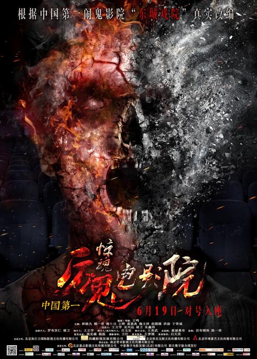 半岛电影院的相关介绍