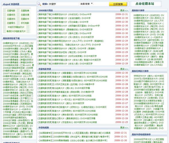 spa偷拍伦理片的相关介绍