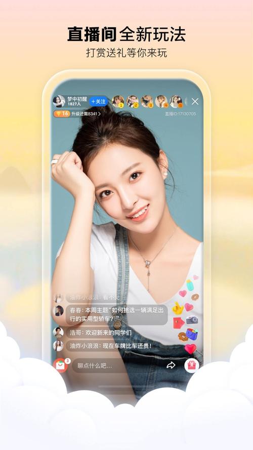 亚州av天堂黑丝在线的相关介绍